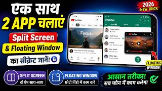 🔥 2 Apps at Once! 😱 Split Screen & Floating Window Secret Settings | Android 2026 screenshot 5
