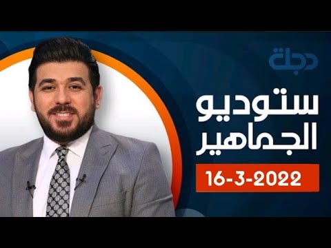 مباشر حيدر زكي في حلقة لا تتحمل الوقوف عند الخطوط الحمراء
