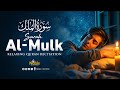 Surah Al Mulk سورة الملك | Deep Sleep Quran | Beautiful Healing for the Soul | Noble Reciters