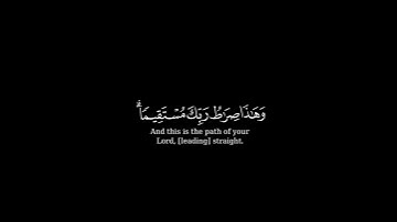 كرومة شاشة سوداء بصوت #خالد_الجليل #سورة_الأنعام