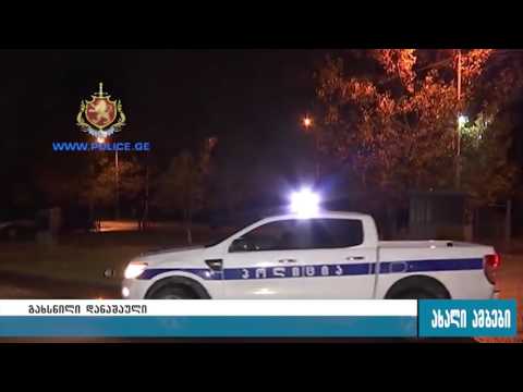 შსს თანამშრომლებმა ექვსი პირი ქურდობის ბრალდებით დააკავეს 09.11.2016