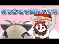 【手描き】お迎えが来たありさかさん【CR-ありさかさん/Cにじさんじ-魔界ノりりむさん】