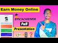 Epic achiever se paise kaise kamaye  earn money online  epic achiever presentation