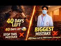 40 Days Left For Neet exam ❌ Stop This Mistake ✅Strategy Plan😱#neet #neet2026