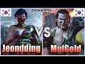 Tekken 8  ▰  Jeondding (Reina) Vs MulGold (Feng) FT.05 ▰ Player Matches!