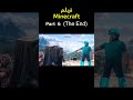 فيلم ماين كرافت 6 Shorts Minecraft Gaming Minecrafttutorial 