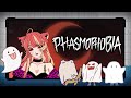 【PHASMOPHOBIA】うひょおおおおお(/・ω・)/