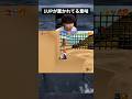 甘い蜜には罠がある #ゲーム #nintendo #マリオ #shorts