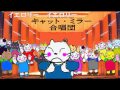 黄色いリボン 　日本語歌詞