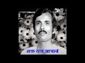 Bhakta Raj Acharya - Ek Din Maile (Full lyrics in description) Mp3 Song