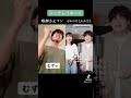 喉押さえずにシンデレラボーイ歌ってみた