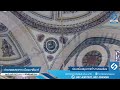 Madinah Live HD | بث مباشر | قناة السنة النبوية - Makkah Live HD | قناة القران الكريم