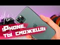 iPhone 12: ЧТО ДОЛЖНА уметь камера нового iPhone?