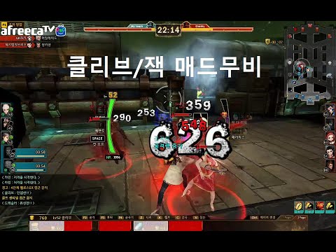 만들고 싶어서 만든 클리브,잭 매드무비