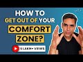 Is comfort zone ruining your life? | Find your motivation | Ankur Warikoo Hindi Video