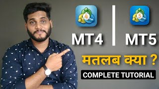 MT4 & MT5 Complete Tutorial For Beginners In Hindi 2020 | MT4 Means What ? | MT4 App Tutorial screenshot 2