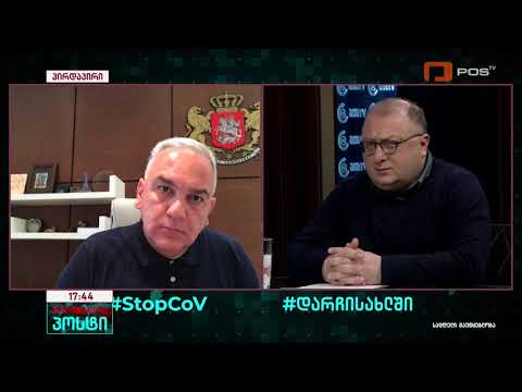 ქვემო ქართლში სახელმწიფო რწმუნებული, პოსტივის პირდაპირ ეთერში