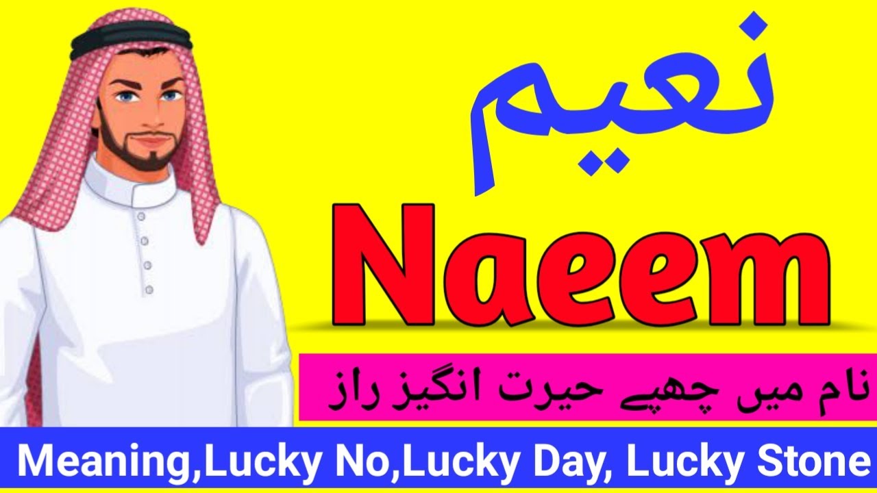 Naeem name meaning in urdu hindi | Naeem naam ka matlab kya hai | Naeem naam ke mayne |Urdusy