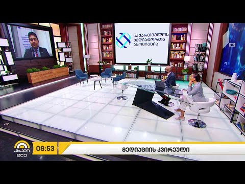 მედიაციის კვირეული