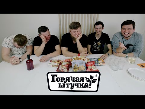 Видео: ГОРЯЧАЯ ШТУЧКА! БРАТЬ ИЛИ НЕ БРАТЬ?!