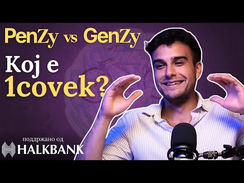 “Сакаш да се боксаме?“ - Антонио 1covek - Глума, Комедија, Рики и Роки | #PenzyVSGenzy HALKBANK