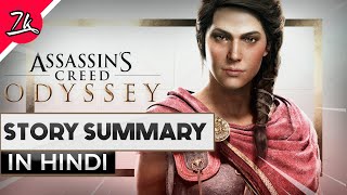 Assassin's Creed Odyssey Story Summary in Hindi screenshot 4