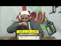 احترام وإجلال المهندس خيرت الشاطر للشيخ سعيد عبدالعظيم احترام وإجلال المهندس خيرت الشاطر للشيخ سعيد عبدالعظيم