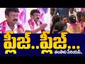 ప్లీజ్.. ప్లీజ్ ...  తలసాని సీరియస్ ..| MLA Talasani Srinivas Yadav Fires on BRS Cadre | KTR