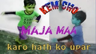 kem cho maja maa-song with lyrics | kem cho kids dance | Bazaar song latest