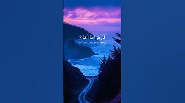 القرآن الكريم سورة الإخلاص #egzonibrahimi #quran #ikhlas #سورة_الإخلاص #egzonibrahimi #قران_كريم