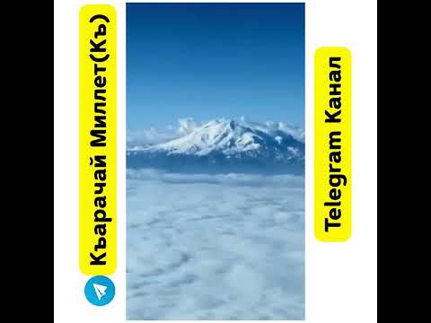 Эльбрус Красиво
