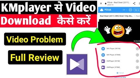 Kmplayer se Video Download Kaise Kare - KM Player App Kaise Use Kare - KM Player App - KM Player