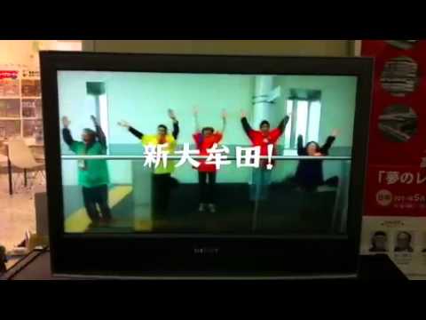 喜ぼう ニッポン！