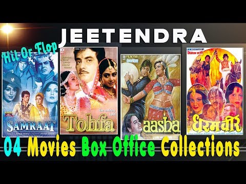 tohfa-|-dharam-veer-|-aasha-|-samraat-|-jeetendra-movies-|-box-office-collection-|-hit-and-flop.