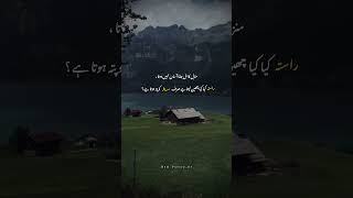 |poetry|urdu poetry |poetry status |poetry lovers |sad|sad poetry