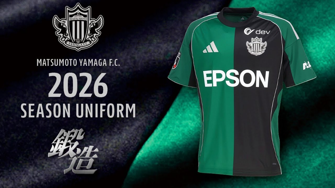 FENNELmaeken ユニフォーム 未開封 松本山雅FC 2026シーズン オーセンティックユニフォーム特設サイト