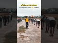 #jaihindrunningcentre #1600mtrruning #biharpoliceconstable #biharpolice2025 #agniveer #taarmybharti