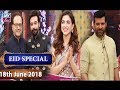 Watch Salam Zindagi with Faysal Qureshi - Eid Special Day 3 - 18th June 2018 Online In HD