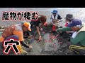 大人が集まり夢中になる理由が、その穴にはある。【魔物が潜む穴】