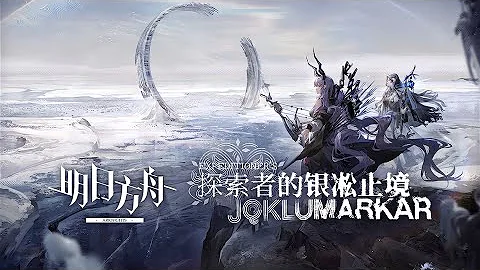 IS#4 Ascension 15 Hidden Ending 1-1