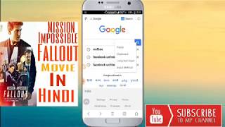 Mission Impossible Fallout Movie In Hindi How Download