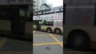 Download Mp3 Kmb Alexander Dennis Enviro E500 on route 2B Gudang lagu Download Mp3 Kmb Alexander Dennis Enviro E500 on route 2B