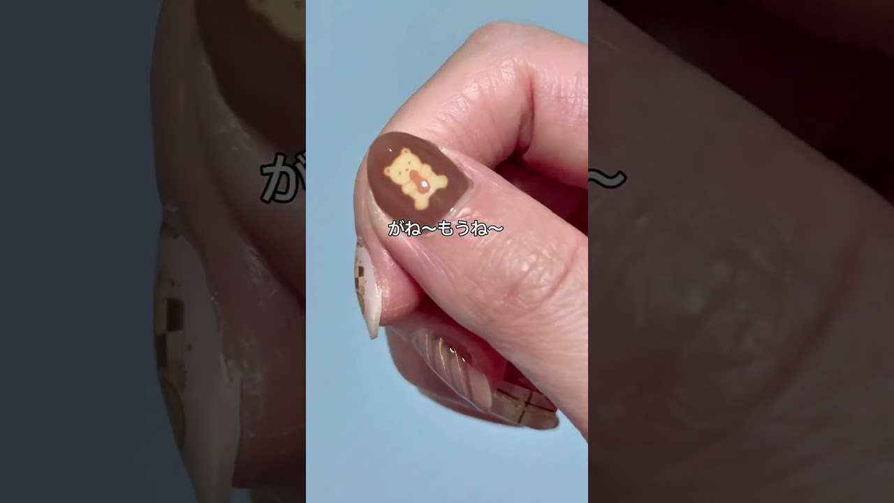 いくらに見えますか？このネイル💅 #ネイルシール #ネイル #美容