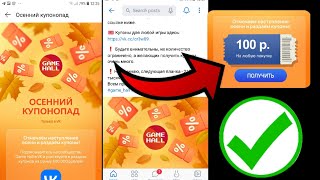 حدث جديد appgallery? ربح 100 دولار مجانا ?لشحن جواهر فري فاير?✔ عكعك يا زوالي ?