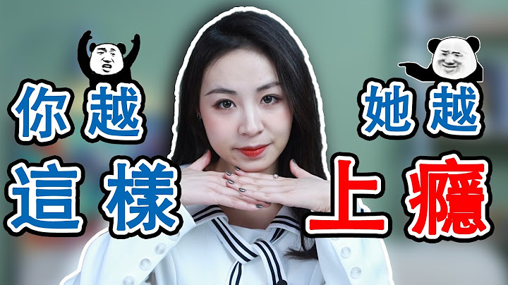 做乜嘢呢種人能被女生倒追？ 4個特質令女仔無法抗拒！丨晨哥Monica - 天天要聞