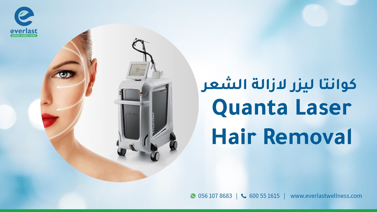 Quanta laser Hair Removal laser hair removal treatment with a quanta
