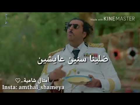 بس يضل راسنا مرفوع فوق فوق