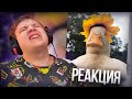 Пятёрка смотрит UNUSUAL MEMES COMPILATION V119 | Нарезка стрима ФУГА TV