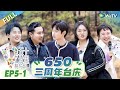 اپیزود 5 قسمت 1 خربزه خوار با چشمان بسته به صحنه بازمی گردد منگ زییی و لی زوئقین در شب در خانه گودو صحبت می کنند اپیزود 5 قسمت 1 خربزه خوار با چشمان بسته به صحنه بازمی گردد منگ زییی و لی زوئقین در شب در خانه گودو صحبت می کنند