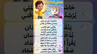 أنشودة صديقي الحاسوب سنة ثانية ابتدائي  صديقي الحاسوب  أنشودة صديقي الحاسوب  السنة الثانية ابتدائي - اسمعها
